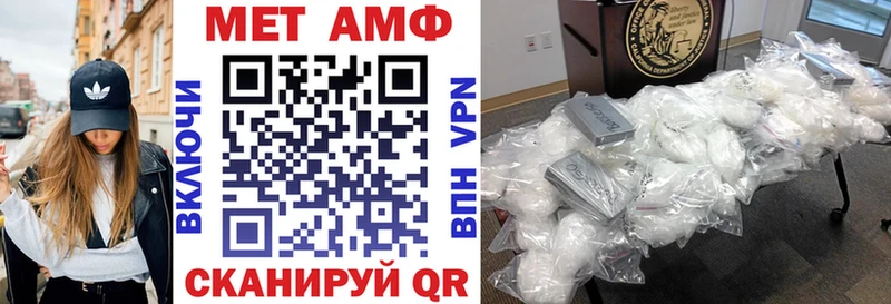 АМФЕТАМИН Premium  Цимлянск 