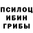 Альфа ПВП кристаллы Alexander KKK