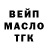 Дистиллят ТГК концентрат Spenky Production