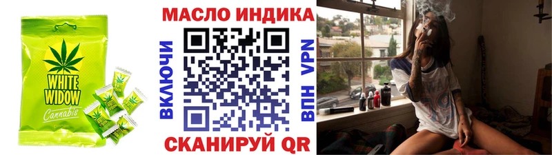 Canna-Cookies марихуана  Цимлянск 