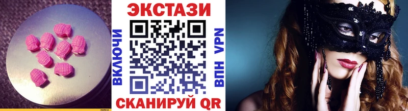 Экстази Punisher  продажа наркотиков  ссылка на мегу сайт  Цимлянск 