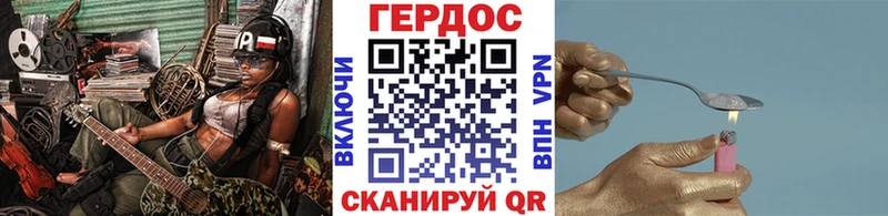 Героин Heroin  продажа наркотиков  Цимлянск 