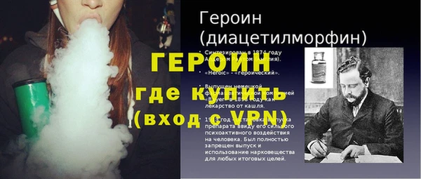 кокаин Белоозёрский