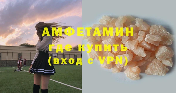 ECSTASY Беломорск
