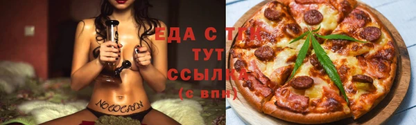 бошки Белокуриха