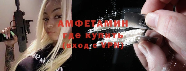 бошки Белокуриха