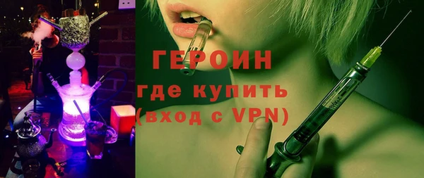 бошки Белокуриха
