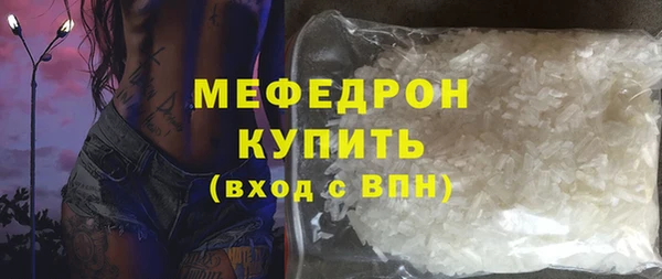 кокаин Белоозёрский