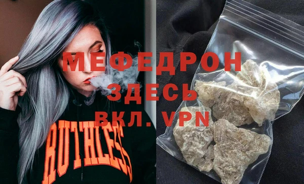 бошки Белокуриха
