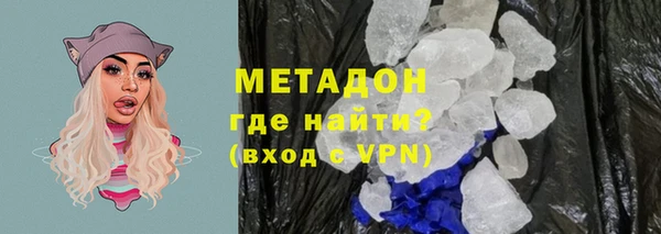 бошки Белокуриха