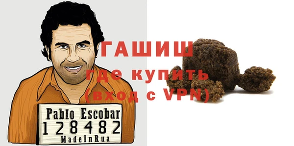 кокаин Белоозёрский