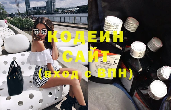 кокаин Белоозёрский
