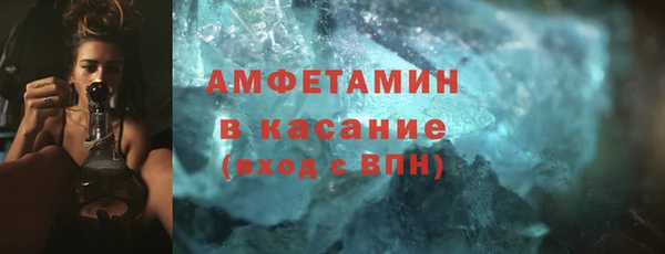 бошки Белокуриха
