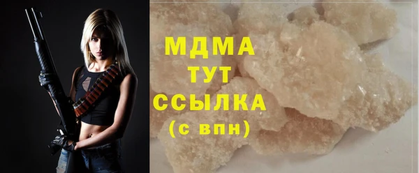 ECSTASY Беломорск