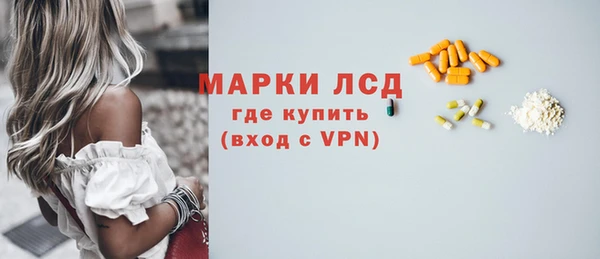 ECSTASY Беломорск