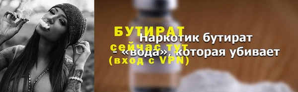 бошки Белокуриха