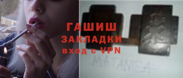бошки Белокуриха