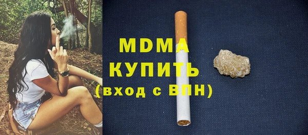 кокаин Белоозёрский