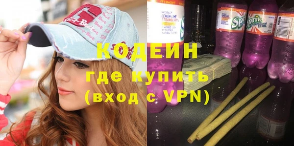 кокаин Белоозёрский