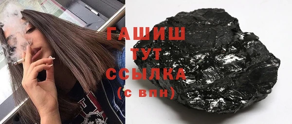 кокаин Белоозёрский