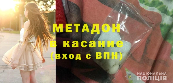 кокаин Белоозёрский