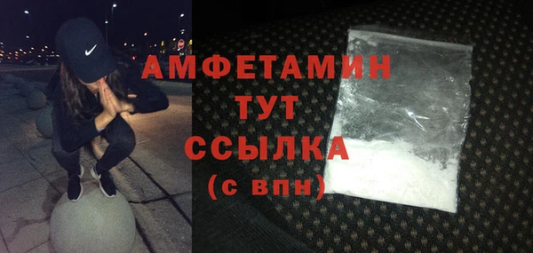 ECSTASY Беломорск