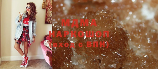 кокаин Белоозёрский