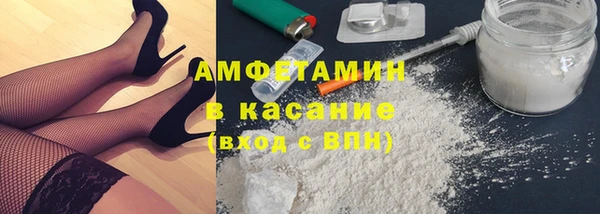 ECSTASY Беломорск
