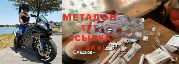 ECSTASY Беломорск