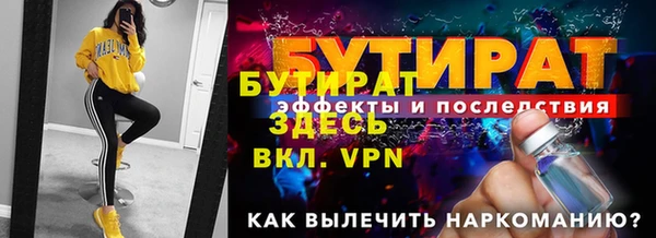 бошки Белокуриха
