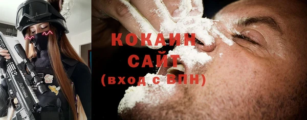 кокаин Белоозёрский