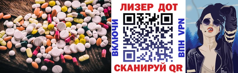 купить  цена  Цимлянск  Лсд 25 экстази ecstasy 