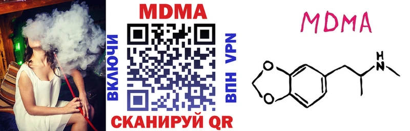 МДМА VHQ Цимлянск
