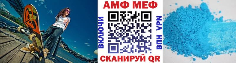 МЕТАМФЕТАМИН кристалл  Цимлянск 