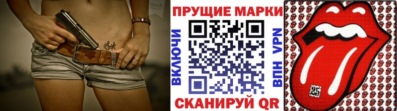 хочу наркоту  Цимлянск  Марки NBOMe 1,5мг 