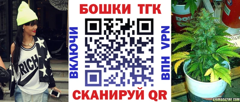 даркнет состав  Цимлянск  Бошки марихуана сатива 